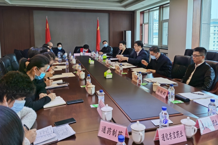 圖為會(huì)議現(xiàn)場(chǎng)。