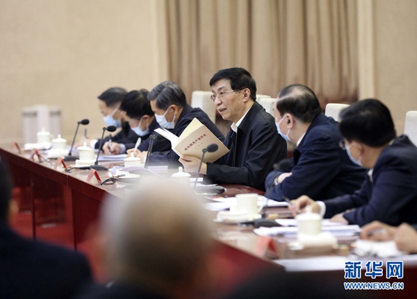 3月15日，黨史學習教育用書出版座談會暨專題宣講動員會在北京召開，中共中央政治局常委、中央書記處書記王滬寧出席會議并講話。　新華社記者 劉衛(wèi)兵 攝