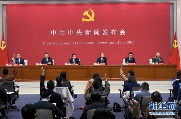 3月23日，中共中央在北京舉行新聞發(fā)布會(huì)，介紹中國(guó)共產(chǎn)黨成立100周年慶?；顒?dòng)有關(guān)情況，并答記者問(wèn)。新華社記者 才揚(yáng) 攝