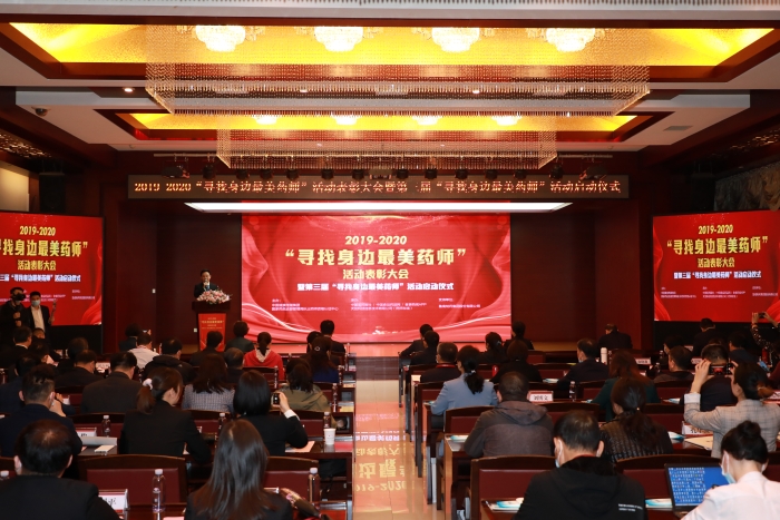 圖為啟動儀式現(xiàn)場。