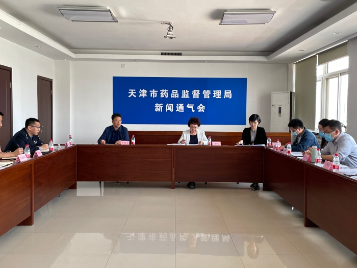 圖為新聞通氣會(huì)現(xiàn)場(chǎng)。