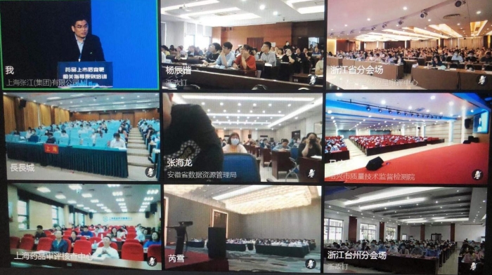 各地分會(huì)場視頻畫面