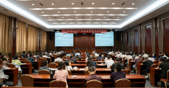 圖為會(huì)議現(xiàn)場。