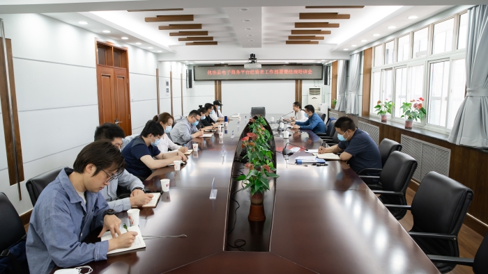 圖為會議現(xiàn)場。