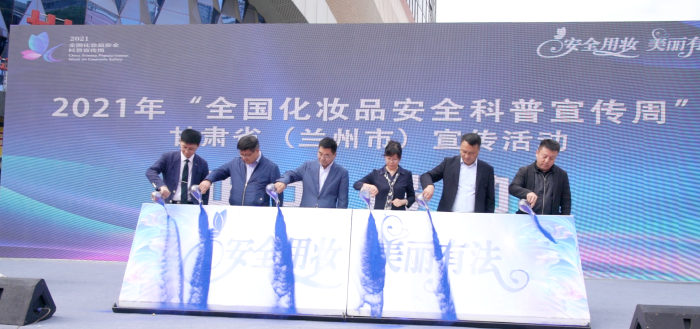 圖為啟動儀式現(xiàn)場與會領(lǐng)導(dǎo)與嘉賓共同啟動宣傳周活動。