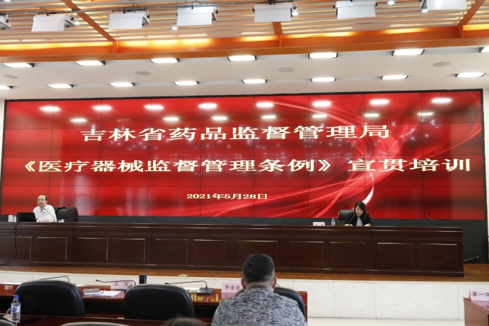 圖為會(huì)議現(xiàn)場(chǎng)。