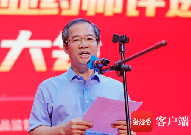 在尋找海南最美執(zhí)業(yè)藥師頒獎晚會上領(lǐng)導(dǎo)致辭。記者 汪承賢攝