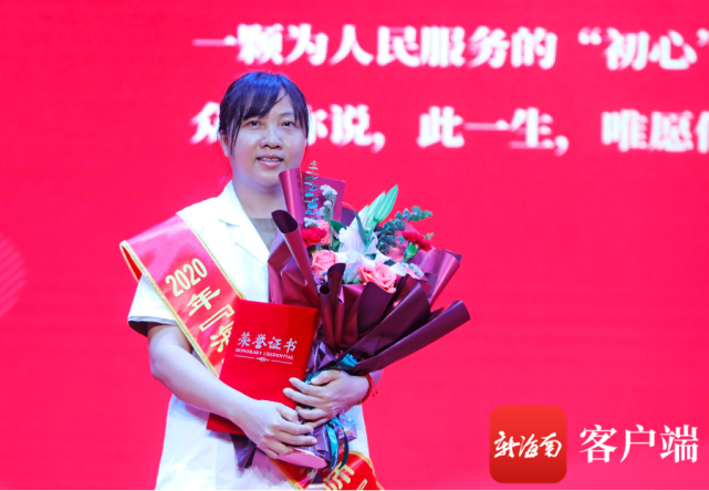 揭曉第五位最美執(zhí)業(yè)藥師——符曉燕。記者 汪承賢攝