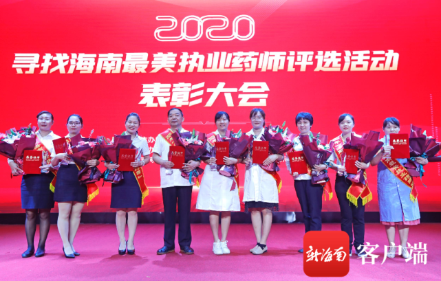 他們是海南最美執(zhí)業(yè)藥師。記者 汪承賢攝