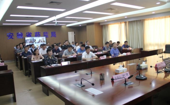 圖為會議現(xiàn)場。