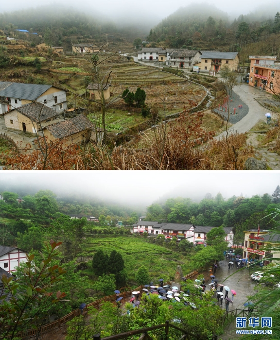 　△拼版照片：上圖為2016年1月31日拍攝的井岡山市茅坪鎮(zhèn)神山村；下圖為游客在井岡山市茅坪鎮(zhèn)神山村游覽參觀（2021年4月26日攝）。新華社記者 萬象 攝