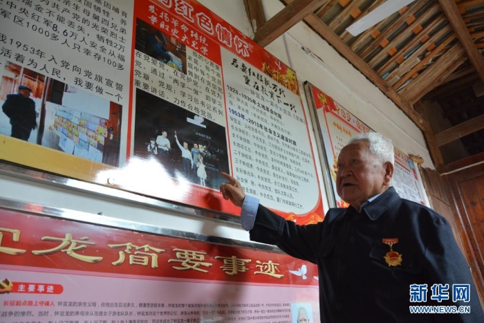 長汀縣長窠頭村村民鐘宜龍?jiān)诮榻B自己舉辦的紅色家庭展（4月27日攝）。新華社記者林超攝