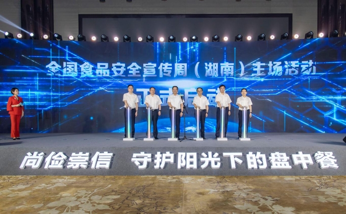 圖為儀式現(xiàn)場。