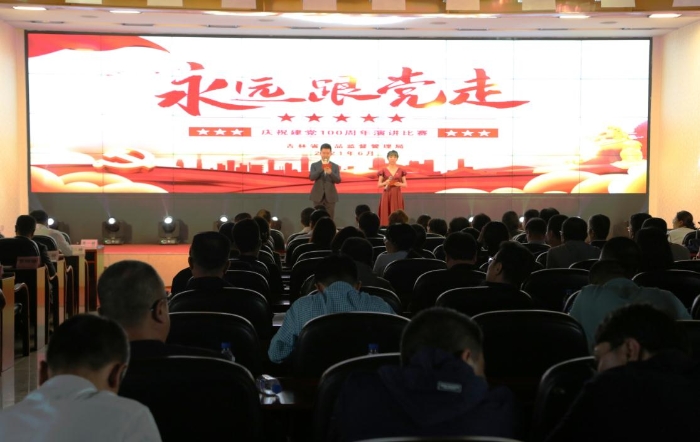 圖為演講比賽現(xiàn)場(chǎng)。