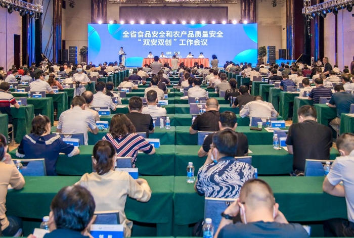 圖為會議現(xiàn)場。
