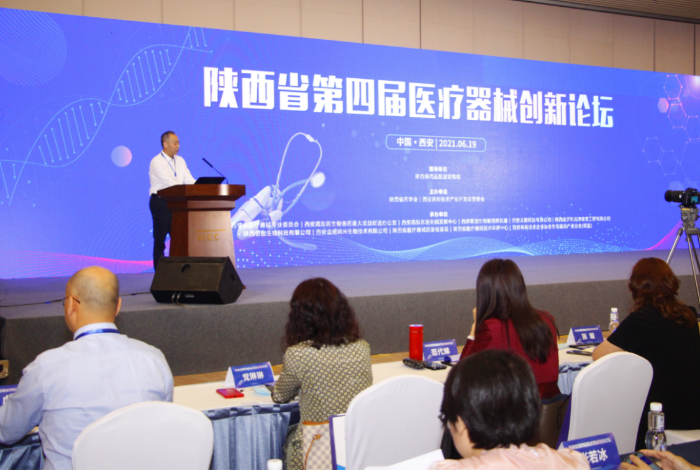 陜西省藥監(jiān)局二級(jí)巡視員王志宏在創(chuàng)新論壇上發(fā)言。（中國(guó)食品藥品網(wǎng)記者賀一辰攝）