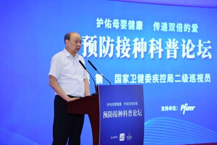 國家衛(wèi)生健康委疾控局二級巡視員崔鋼在現(xiàn)場發(fā)言。曹子豪攝
