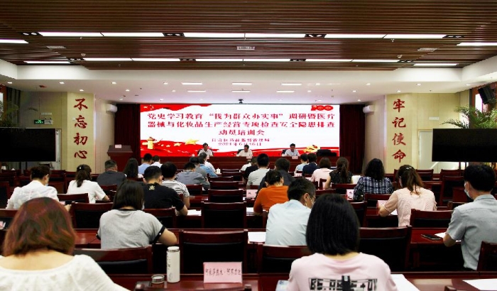 圖為會(huì)議現(xiàn)場(chǎng)