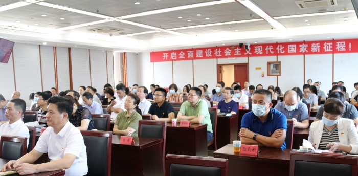 圖為福建省藥監(jiān)局集中組織收看慶祝中國共產(chǎn)黨成立100周年大會(huì)。
