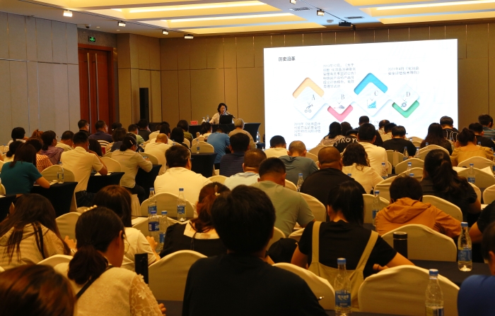 圖為培訓(xùn)現(xiàn)場。