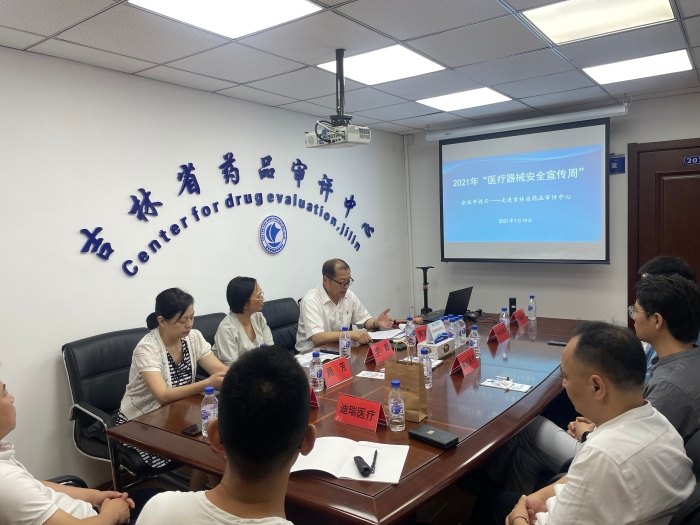 圖為交流會現(xiàn)場。