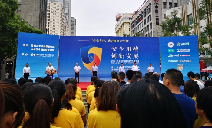 圖為活動現(xiàn)場。
