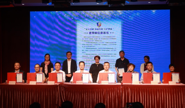 圖為醫(yī)療器械生產(chǎn)經(jīng)營(yíng)企業(yè)和醫(yī)療器械使用機(jī)構(gòu)集體簽署承諾書(shū)。