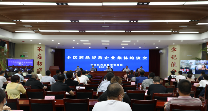 圖為約談會現(xiàn)場。