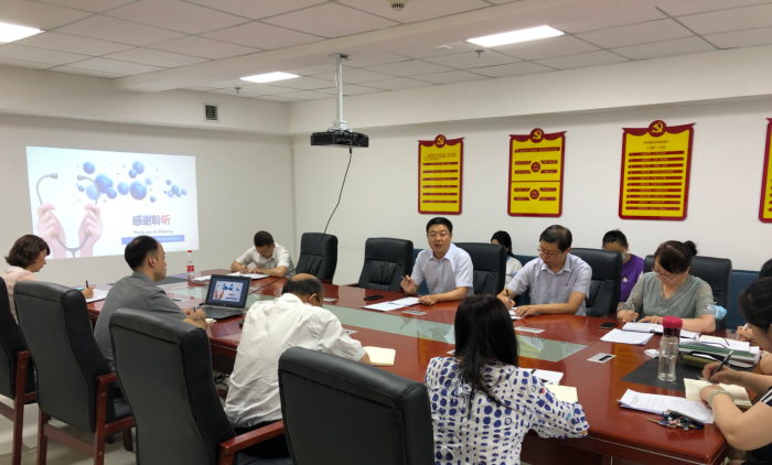 圖為會(huì)議現(xiàn)場(chǎng)。