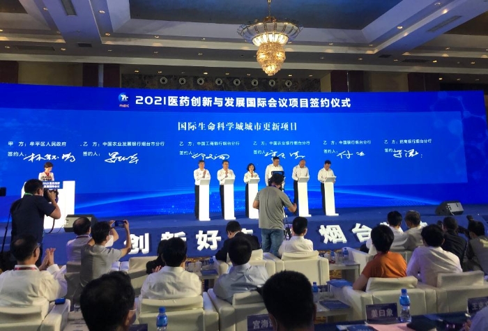 圖為會議現(xiàn)場。（蔣紅瑜 攝）