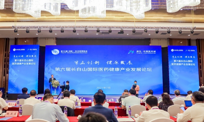 圖為論壇開幕式。（葉陽歡 攝）