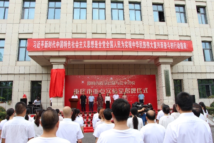 圖為揭牌儀式現(xiàn)場(chǎng)。