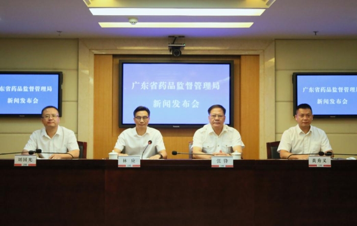圖為廣東省藥監(jiān)局召開(kāi)例行新聞發(fā)布會(huì)現(xiàn)場(chǎng)。（廖晨星 攝） 