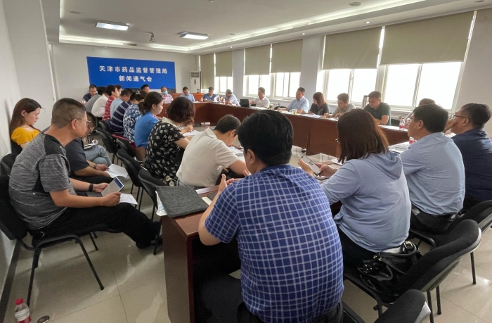 圖為會(huì)議現(xiàn)場。