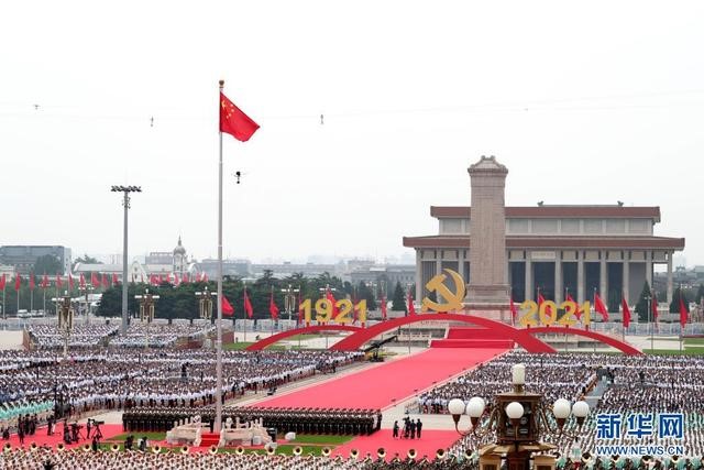 7月1日上午，慶祝中國共產(chǎn)黨成立100周年大會(huì)在北京天安門廣場(chǎng)隆重舉行。新華社記者 蘭紅光 攝