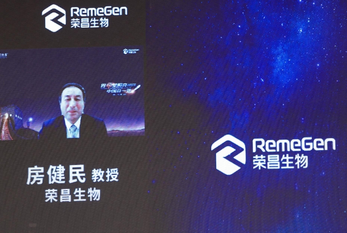 圖為榮昌生物CEO、首席科學(xué)官房健民