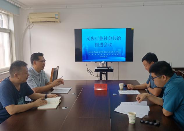 圖為會(huì)議現(xiàn)場(chǎng)。
