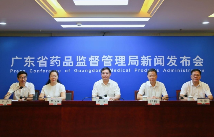 圖為8月24日廣東省藥監(jiān)局召開專題新聞發(fā)布會(huì)現(xiàn)場(chǎng)。（廖晨星 攝）