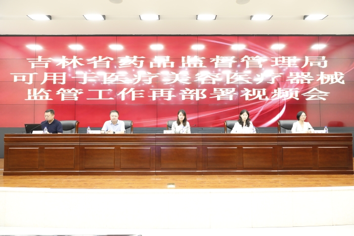 圖為會議現(xiàn)場。（葉陽歡 攝）