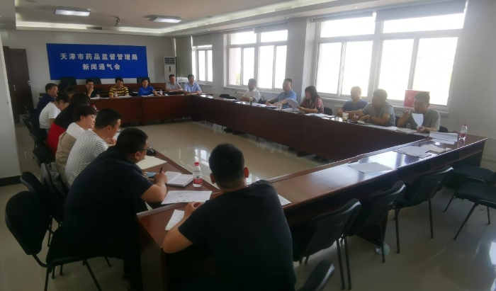 圖為會(huì)議現(xiàn)場(chǎng)。