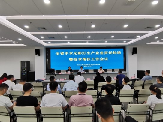 圖為會(huì)議現(xiàn)場(chǎng)。