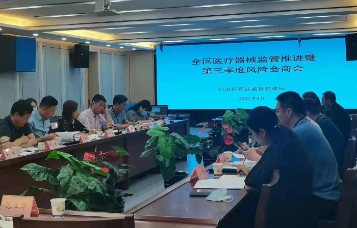 會(huì)議現(xiàn)場(chǎng)。