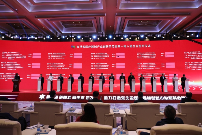 圖為簽約儀式現(xiàn)場。