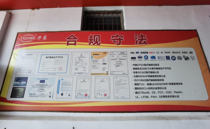 開蒙醫(yī)療取得了我國藥監(jiān)部門、美國FDA、加拿大CAD、歐盟等多個國家和地區(qū)認證。在公司的就業(yè)扶貧車間外墻上，懸掛著各個國家和地區(qū)的認證證書。