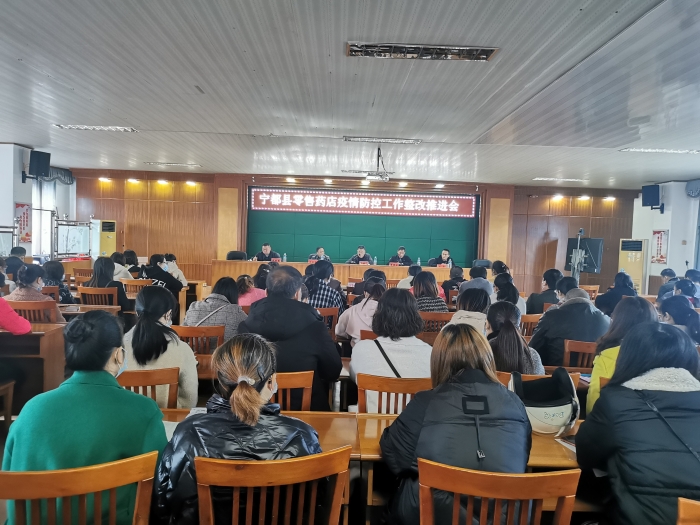 圖為會議現(xiàn)場。