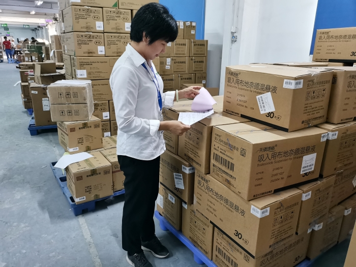 海南省?？谑?國藥控股海南有限公司-王藝曉（工作照2）