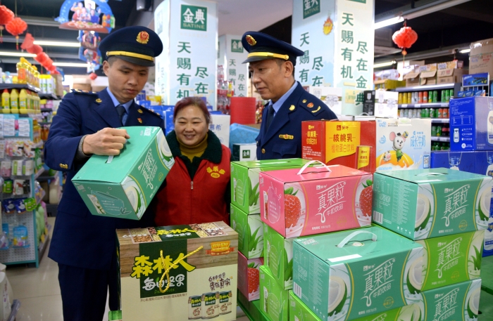 圖為檢查現(xiàn)場。