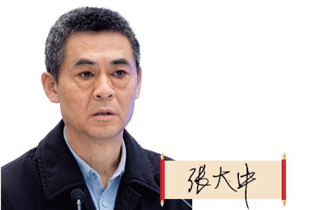 四川省藥監(jiān)局黨組書記、局長 張大中