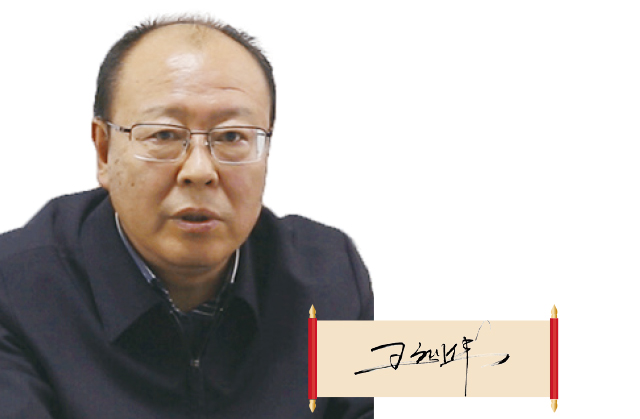 貴州省藥監(jiān)局黨組書記、局長(zhǎng) 王訓(xùn)偉