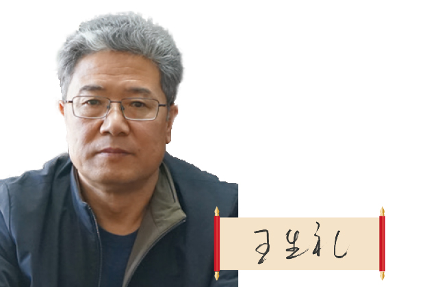 寧夏回族自治區(qū)藥監(jiān)局黨組書記、局長 王生禮